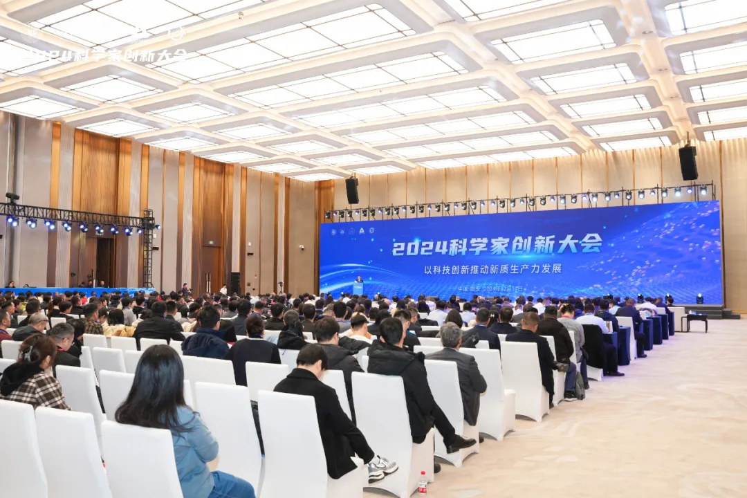 科(ke)學(xué)界“隆中(zhong)對”：華天成(cheng)作(zuò)爲(wei)行業唯一(yi)代(dai)表參加(jia)2024科(ke)學(xué)傢(jia)創新(xin)大(da)會！