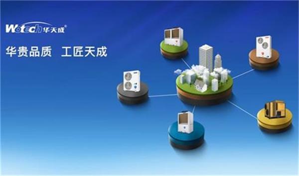 商(shang)用(yong)空氣(qi)能(néng)熱泵，智慧取暖新(xin)方(fang)案