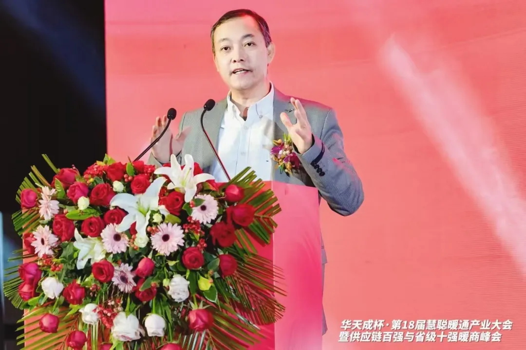 三次冠名(míng) 閃耀全場(chang)｜華天成(cheng)攜手第十八屆慧聰年(nian)會再起航！