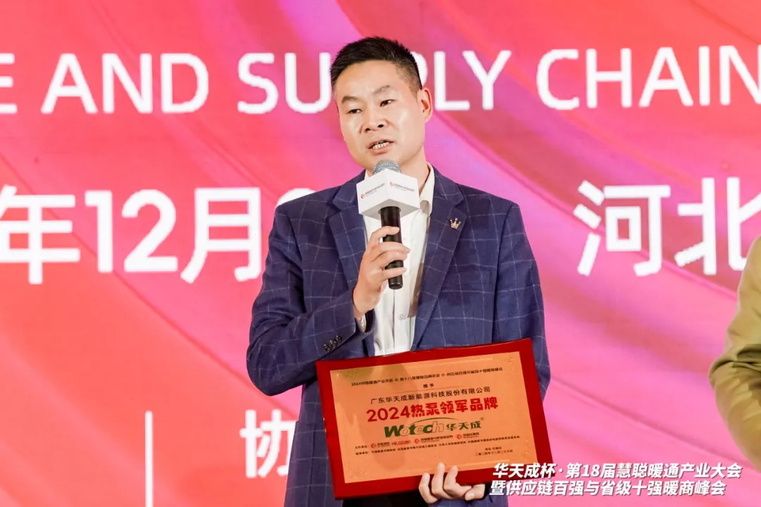 三次冠名(míng) 閃耀全場(chang)｜華天成(cheng)攜手第十八屆慧聰年(nian)會再起航！