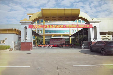 可(kě)靠耐用(yong) 質(zhi)保十年(nian)MV