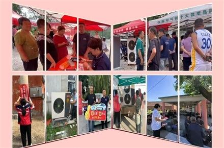 華天成(cheng)全新(xin) MV《真包修》上線(xiàn)，鑄就空氣(qi)能(néng)服務(wu)新(xin)标杆！